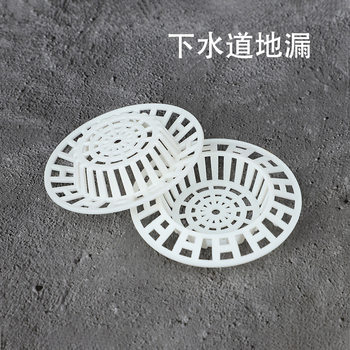 Plastic Filter Net for Round Sink Drain, Bathroom Floor Drain, and Dishwashing Sink to Prevent Clogging