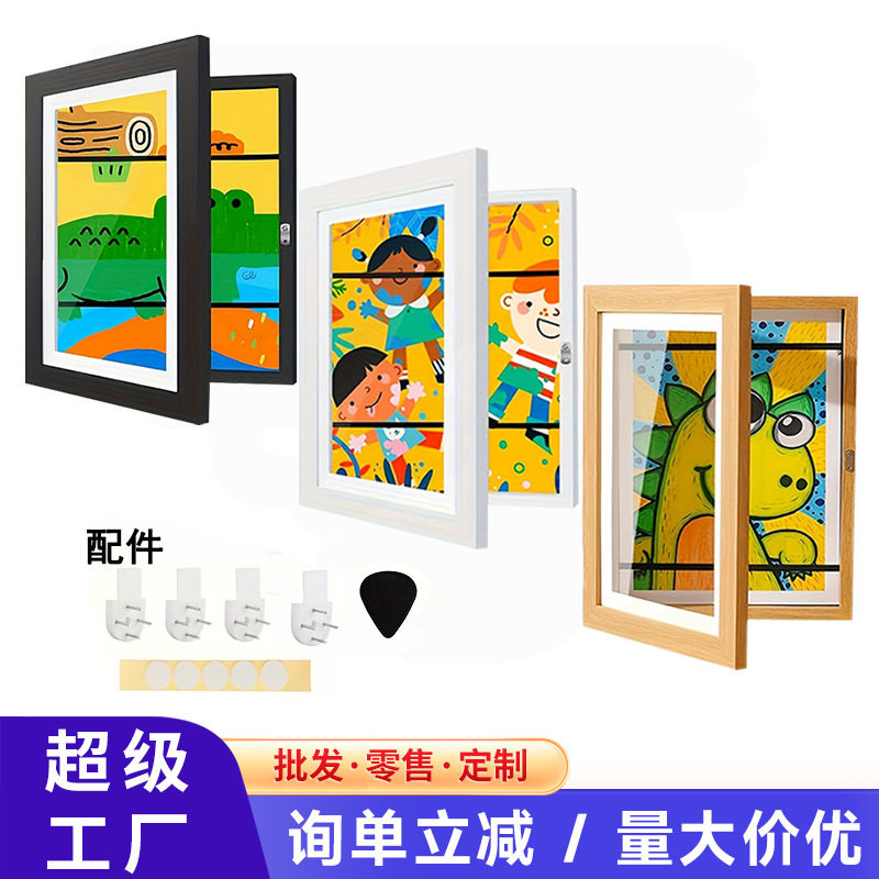 Children's Flip Photo Frame Cross-Border Popular Picture Frame Hot Selling Wooden Kids Art Frames Art Storage Handmade