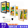 Children's Flip Photo Frame Cross-Border Popular Picture Frame Hot Selling Wooden Kids Art Frames Art Storage Handmade