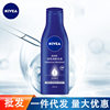 Nivea Deep Moisturizing Lotion Warm and Whitening Lotion 200ml 400ml Body Lotion Supermarket Wholesale Delivery