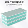 Source Factory Polishing Block Polishing Board Nail Polishing Cotton Polishing Block Fish Tank Descaling Cleaning Tool