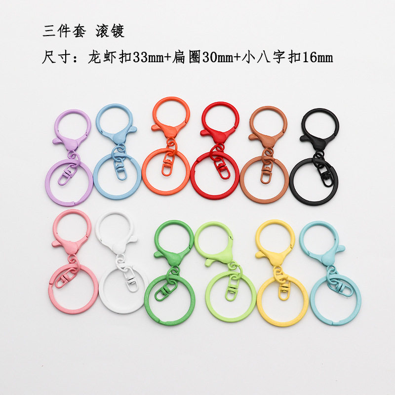 Factory wholesale paint keychain spray paint color lobster buckle three-piece set doll hanging buckle keychain three-piece set