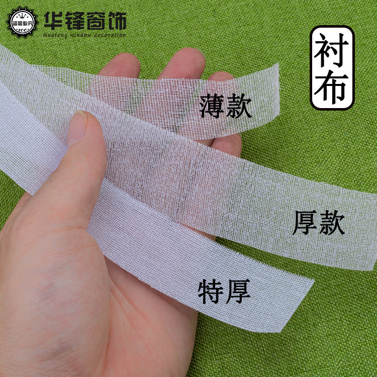Thick Resin Curtain Head Liners Waist Hat Lining Hard Lining Paper Lining Accessories Garment Accessories Adhesive Lining Bag Lining