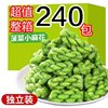 Spinach small twist whole box wholesale small package chase drama net red snack snack snack snack snack food office