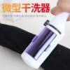 Clothes Electrostatic Dry Cleaner Dust Removal Brush Cashmere Woolen Coat Brush Lint Remover Lint Remover Suction Dust Roller
