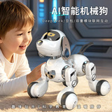 2026 новый искусственный интеллект ai робот собака робот с дистанционным управлением детская игрушка диалог для сопровождения подарка маленькому мальчику на день рождения