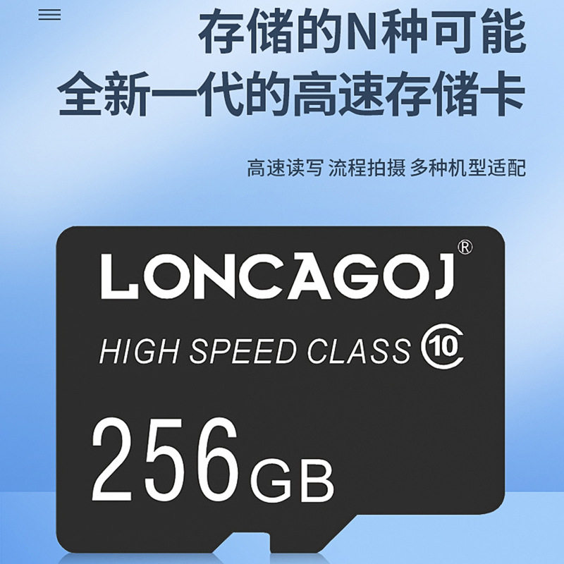 Factory wholesale 8G memory card 16G TF card 32G mobile phone 128G camera 64G monitoring driving recorder 4