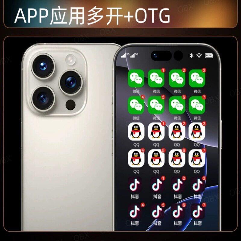 新款16GB+1TB iphone 16Promax正品国补5G苹17Promax官方官网手机