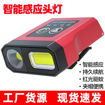 New Induction Headlight Led Fishing Cap Light Night Fishing Head-Mounted Strong Light Huawei Charging Cap Clip Light Wholesale