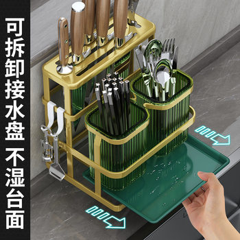 Cross-border Kitchen Countertop Wall-mounted Chopstick Barrel Storage Box Knife Storage Rack Chopsticks Spoon Household Drain Rack
