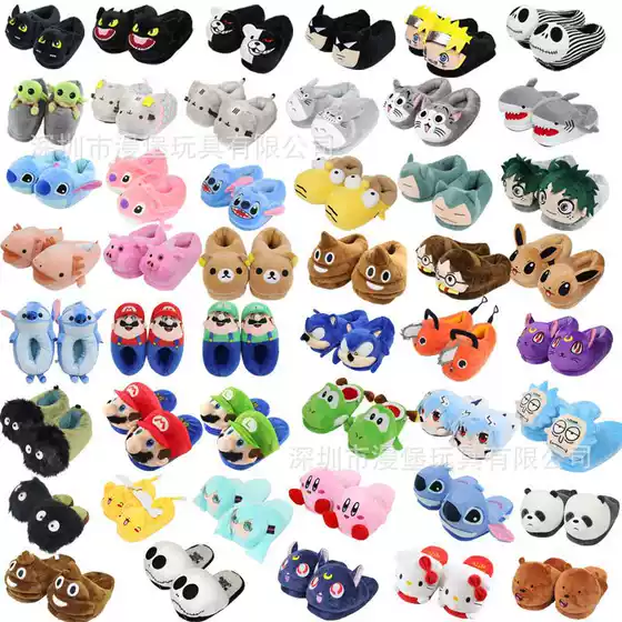 2026 Cross-Border Cartoon Plush Slippers Indoor Couple Cotton Slippers Home Warm Autumn and Winter Cotton Shoes Wholesale
