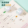 Deli 30061 Stationery Tape 1.8cm Transparent Tape Small Strip Stationery Glue Glass Glue Handmade Tape