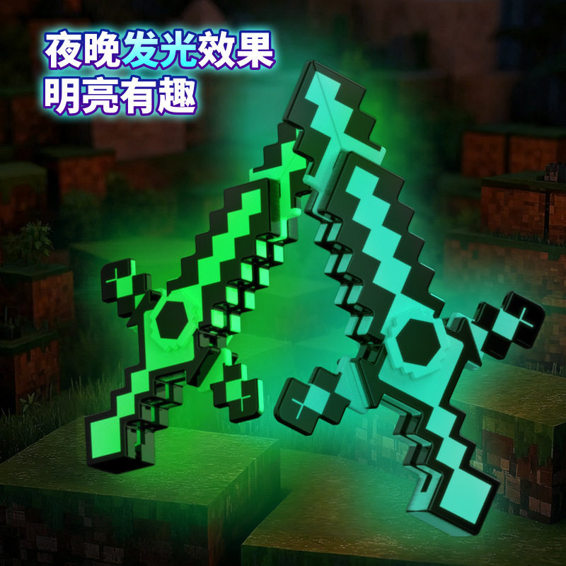 My Mc World Peripheral Diamond Sword Luminous Fingertip Gyro Toy Plaid Sword Keychain Small Gift Blind Bag