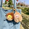 New Style Peanut Chestnut Plush Pendant with Detachable Jacket, Cute Doll, School Bag, Car Keychain Pendant for Couple