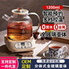New All-Glass Health Pot Stewing All-In-One Smart Teapot Office Thermostatic Kettle Household Small Kettle