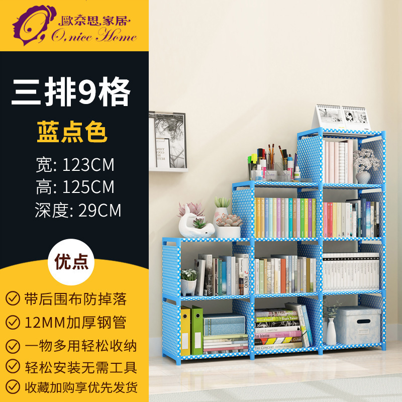 简易书架书柜组装置物架储物收纳柜金属现代简约