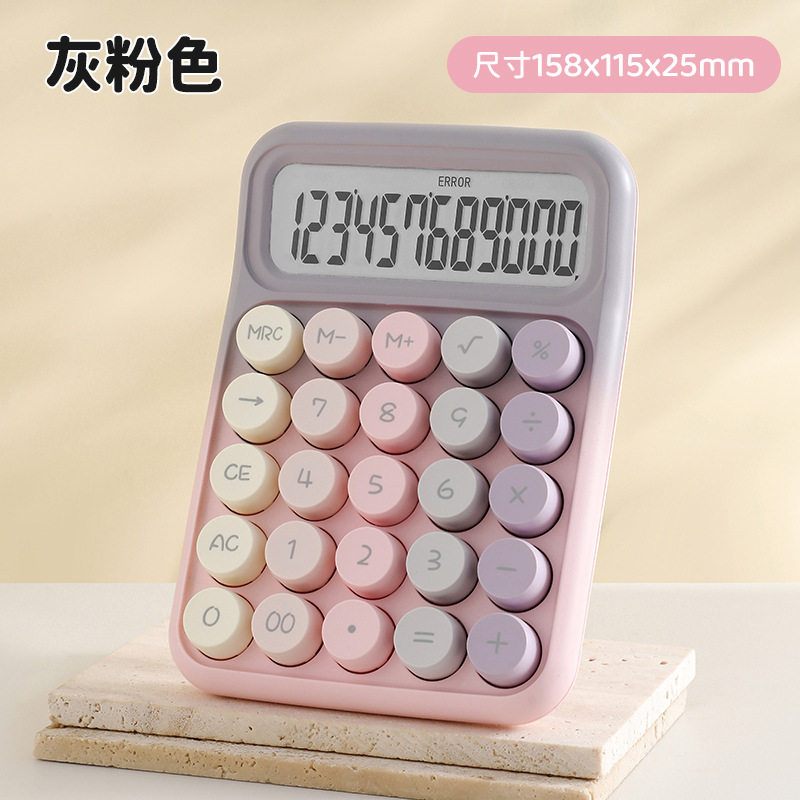 RZ-817新款计算机多巴胺计算器圆形机械键盘渐变色高颜值计算器