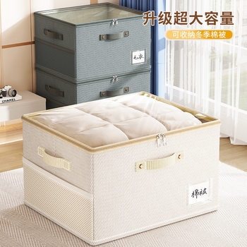 New Oxford Cloth Side Mesh Zipper Box Household Storage Box Clothes Storage Wardrobe Toy Storage Large Storage Box with Lid