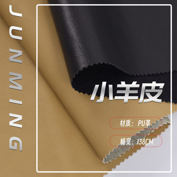 In-Stock Lambskin Pu Leather Faux Leather Glossy Matte Fashion Clothing Jacket Bag Belt Leather Fabric