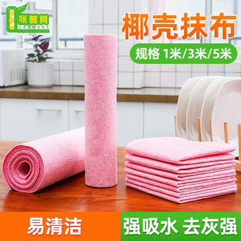 Coconut Shell Cleaning Cloth for Home Use, Lint-Free Kitchen Dishwashing Towel, Thickened, Absorbent, Oil-Resistant Cleaning Cloth, Scouring Pad