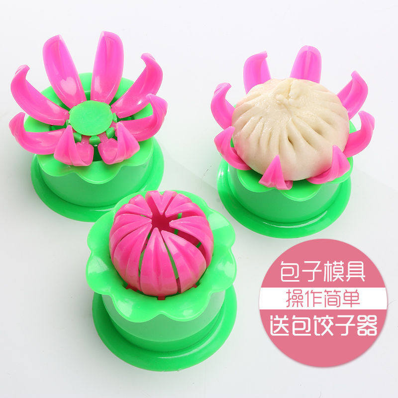 Handmade steamed stuffed bun mold bag steamed stuffed bun artifact household steamed stuffed bun steaming cage pad bag dumpling maker making steamed stuffed bun maker tool