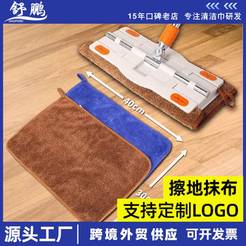 Special cloth for cleaning the floor, small braid, no watermark, mopping towel replacement cloth, microfiber cleaning, car cleaning, multi-function