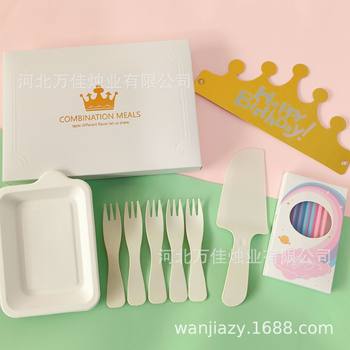 Cake Knife and Fork Gift Box suit Disposable Knife and Fork Plate Tableware Gift Box Degradable Plate Birthday Hat Candle Knife