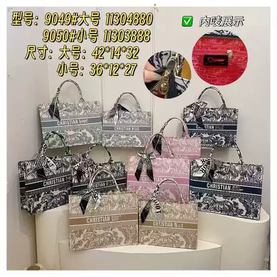 D Brand New Large-Capacity Handbag Fashionable Versatile Shopping Bag Trendy Popular High-Value Women's Tote Bag Trendy