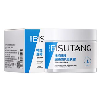 Niacinamide Moisturizing Cream, Barrier Repair, Redness Reduction, Wrinkle Reduction, Soothing Sensitive Skin, Acne Mark Moisturizing Cream for Women