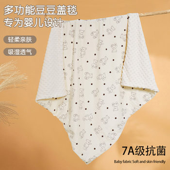 Baby Blanket Newborn Pure Cotton Class A Double-sided Peas Velvet Cartoon Multifunctional Blanket Kindergarten Quilt