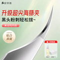 seller product image