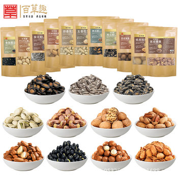 Baicao Fun Melon Sseeds Paper Walnut Cashew Macadamia Fruit Pine Nuts Pistachio Almond Jaggon Fruit Daily Nuts