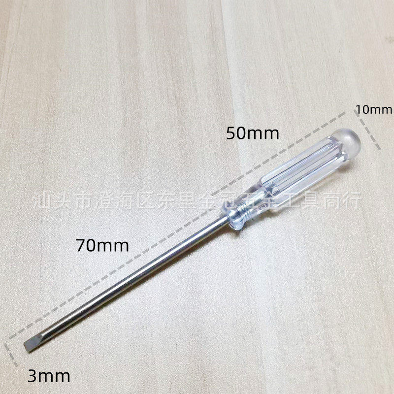 2,0/3,0 мм крестовая мини-отвертка инструмент для разборки обслуживания отвертка оптом