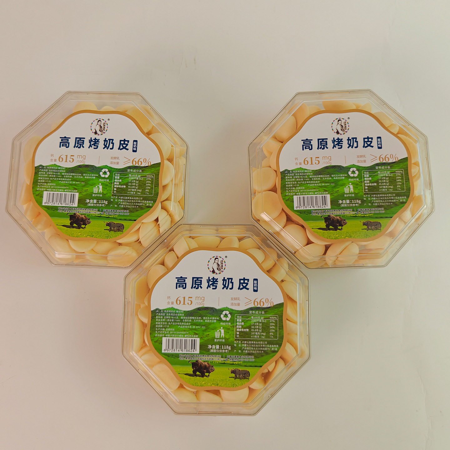 Western Black Girl Plateau Grilled Milk Skin Fresh Milk Grilled Cheese Grilled Milk Skin Milk Slices Children's Dairy Products Specialty Snacks