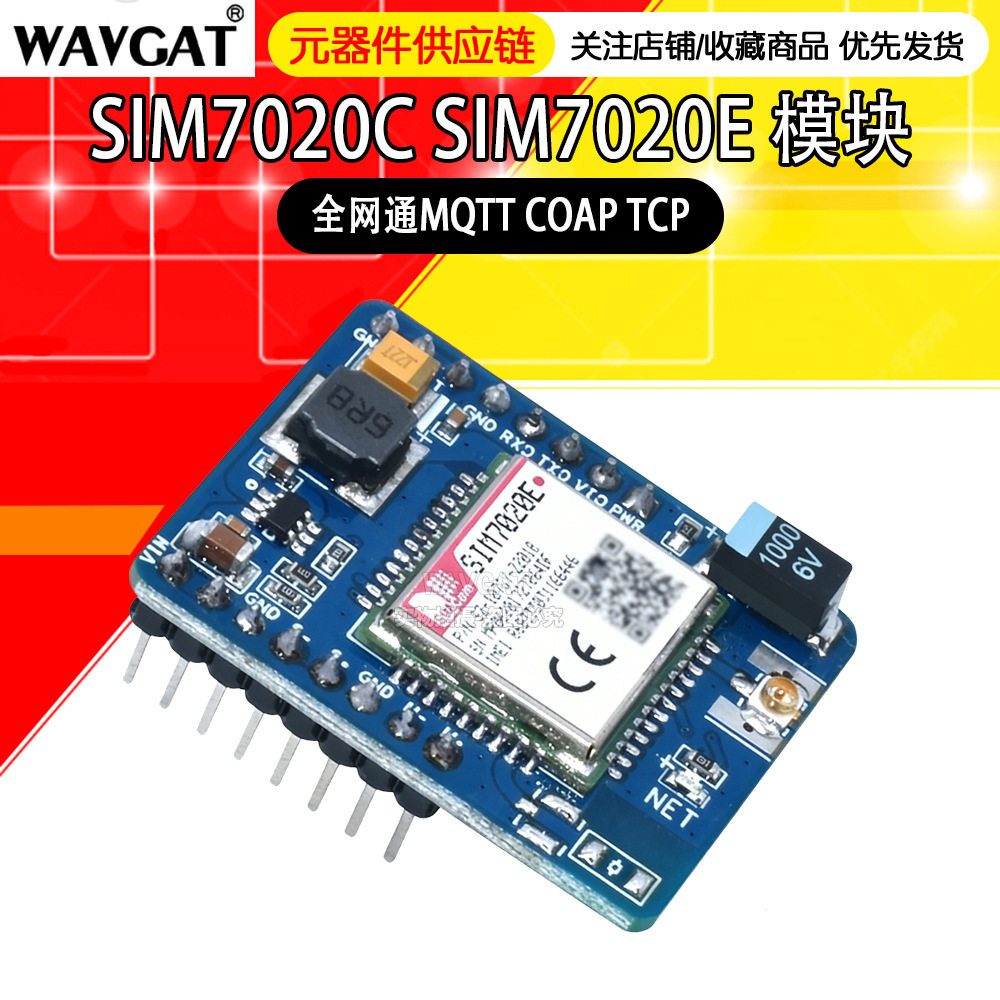 Модуль SIM7020C SIM7020E полная плата разработки Netcom MQTT COAP TCP Internet of Things nbiot Изображение 1