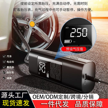 Car car air pump portable wireless air pump multifunctional emergency mobile phone charging treasure tire pump