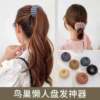 Cross-Border Hair Accessories for Women: Ponytail Holder, Bird's Nest Hair Tie, Lazy Bun Maker, Bun Hair Accessory, Hair Clip