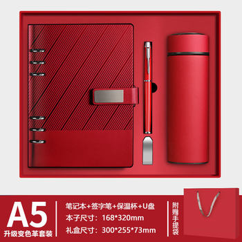 Customized A5 Binder Notebook, Note-Taking Thermos Cup Gift Box, Holiday Gift Company Souvenir Printed Logo