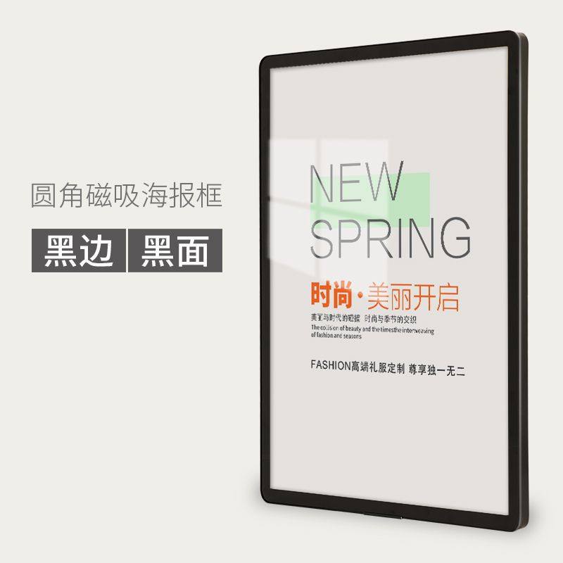 Magnetic Poster Frame Aluminum Alloy Wall Hanging Milk Tea Shop License Frame Display Photo Frame Elevator Advertising