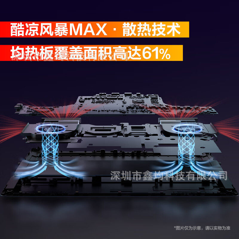 惠/普（HP）暗影精灵MAX 2025新品电竞笔记本电脑游戏笔记本电脑