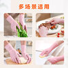 Food grade thickened lengthened durable dishwashing gloves 12 inch Ding Qing household cleaning disposable nitrile gloves