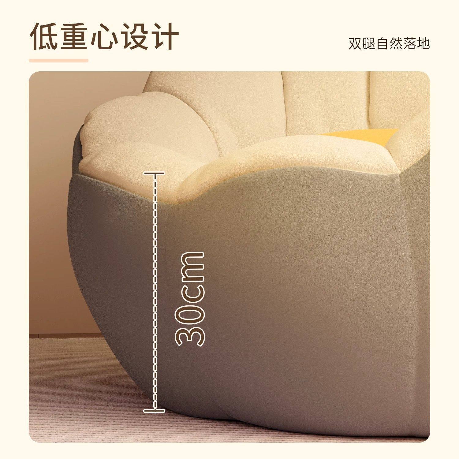 Balcony Tatami Single Small Sofa Bedroom Bedside Chair Bean Bag Sofa Small Apartment Recliner Lazy Sofa