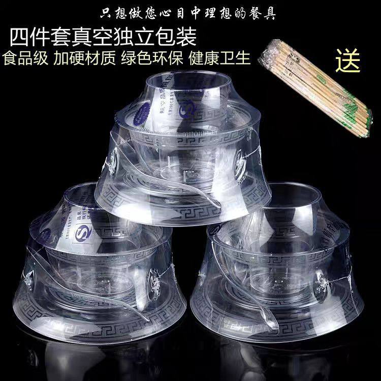 Disposable aviation crystal tableware four-piece set of hard plastic bowls and chopsticks suit high temperature resistant wholesale food grade
