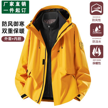 Jacket for Men and Women Three-In-One Outdoor Waterproof and Windproof Graphene Fleece Liner Mountaineering Jacket with Customized Logo