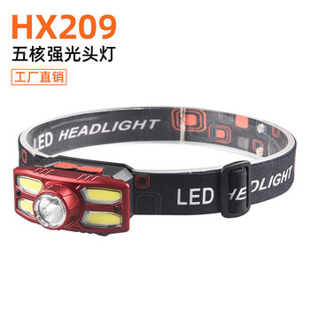 Outdoor Camping USB Rechargeable Headlamp Multifunctional Strong Light Led Headlamp Compact Portable Head-Mounted Flashlight Headlamp Wholesale