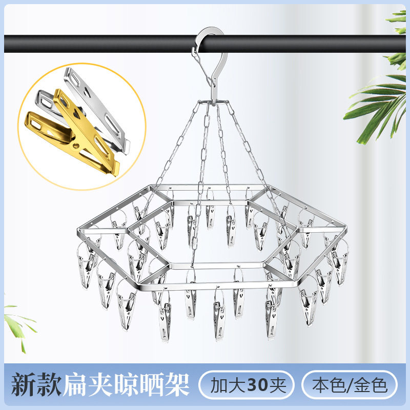 Stainless Steel Sock Rack Solid Multi-Head Windproof Sock Drying Rack Baby Clothes Drying Rack Underwear Rack