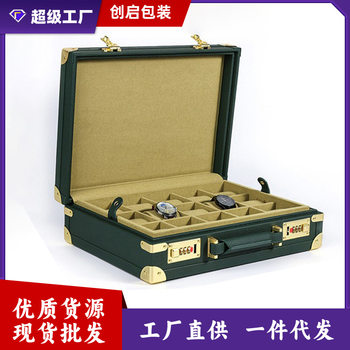 Watch Storage Box, Jewelry Suitcase, Watch Storage Box, Portable Watch Case, Manufacturer Watch Case, Gift Box, Watch Gift Box