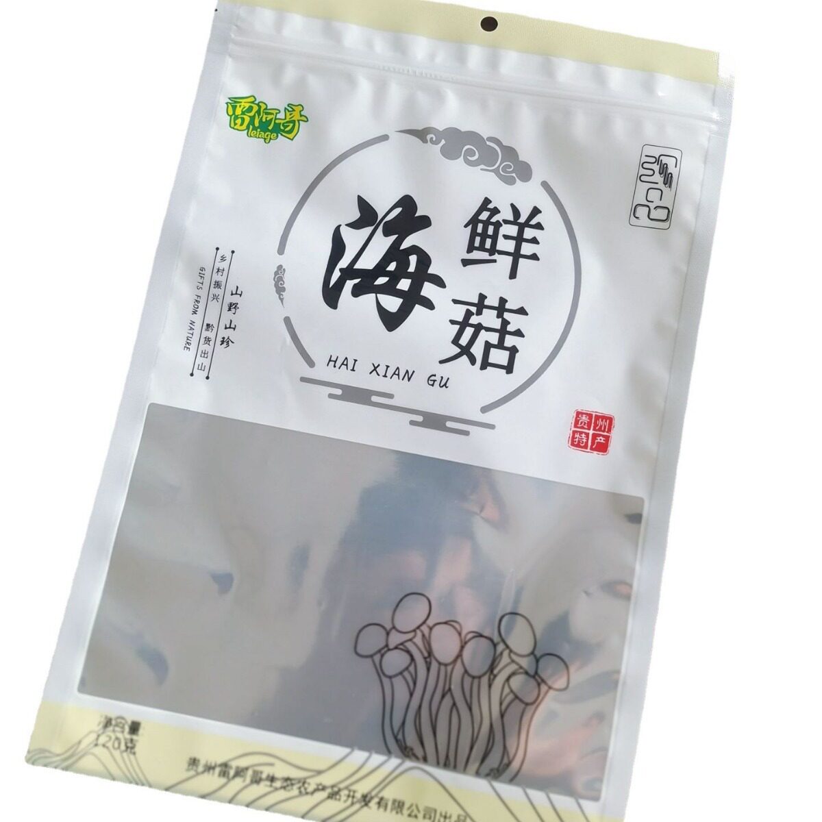 Composite Bag Custom Food Packaging Bags Vacuum Bags Mushroom Bags Plastic Bags Wholesale Food Grade