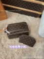 Cosmetic bag 28cm