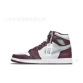 AJ1 high top Bordeaux [top layer cowhide] cross-border exclusive